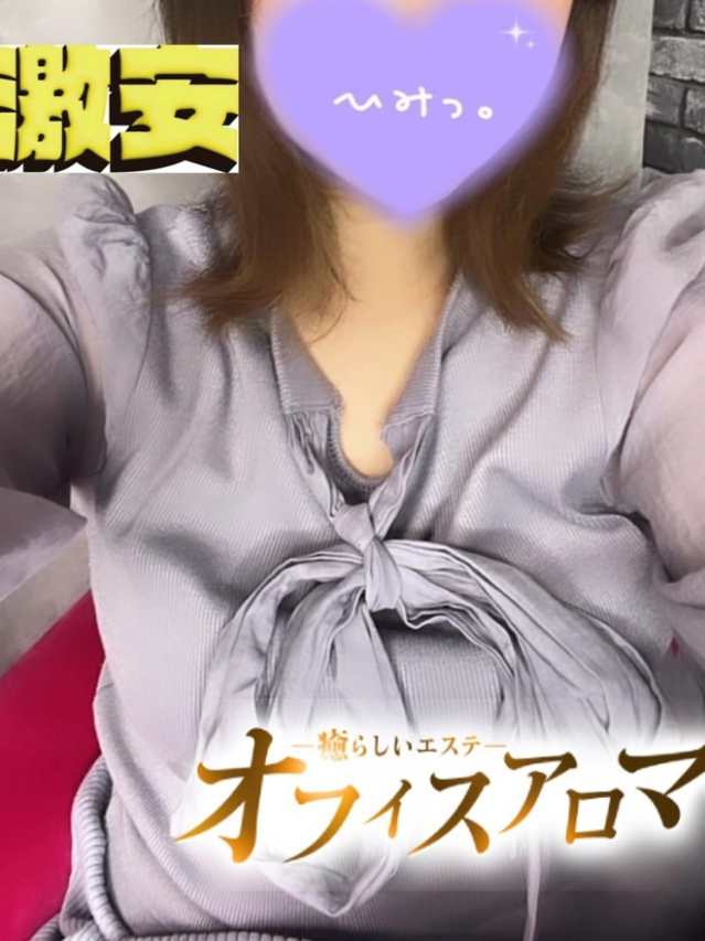 かのん(オフィスアロマ)