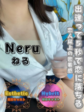 オフィスアロマ