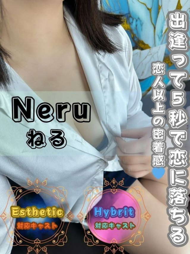 （宇部・山陽小野田 エステ・性感（出張））