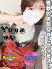 オフィスアロマ