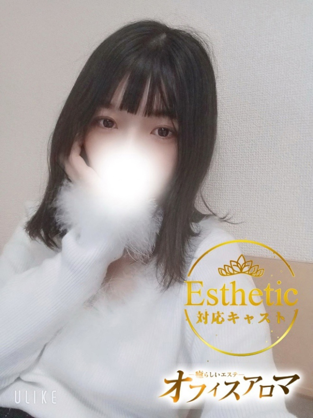 るか（オフィスアロマ）