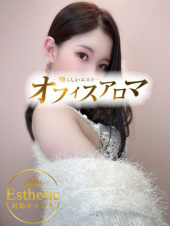 オフィスアロマ