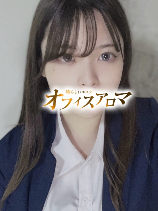 りんか(オフィスアロマ)