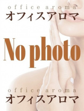 オフィスアロマ