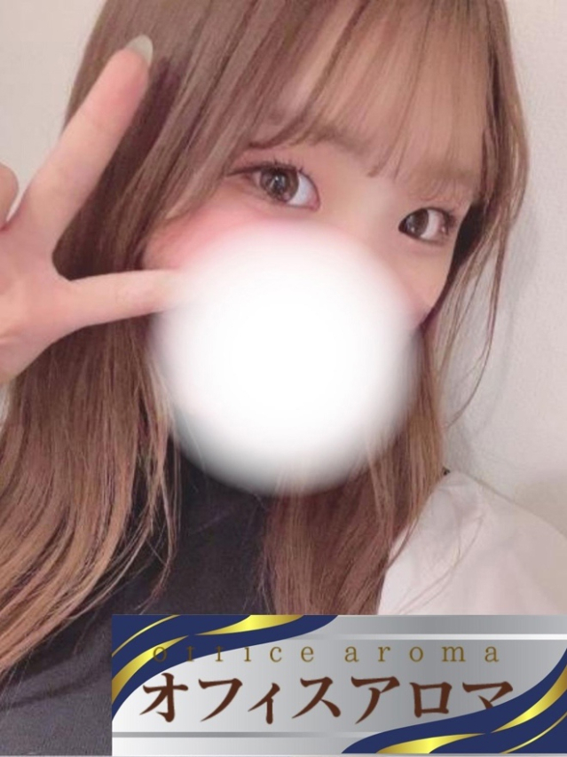 みな(オフィスアロマ)