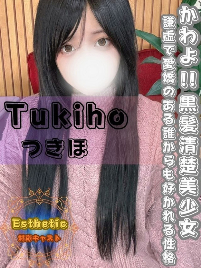 オフィスアロマ