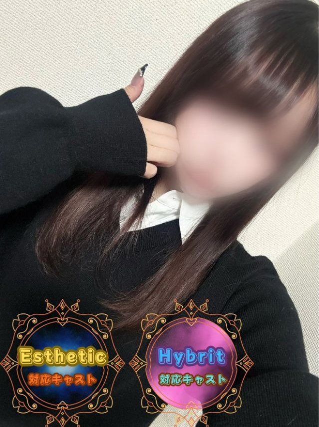 こゆき（オフィスアロマ）