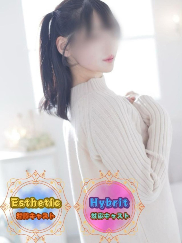 こゆき（オフィスアロマ）