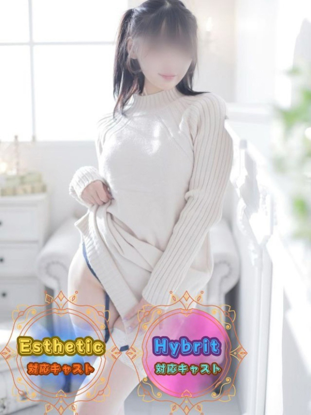 こゆき（オフィスアロマ）