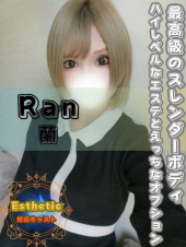 オフィスアロマ