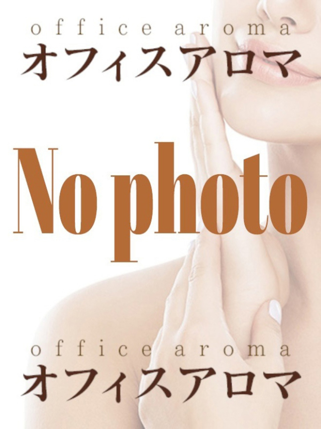 体験入店(23歳)（オフィスアロマ）