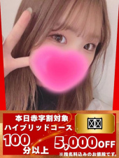 みな（オフィスアロマ）