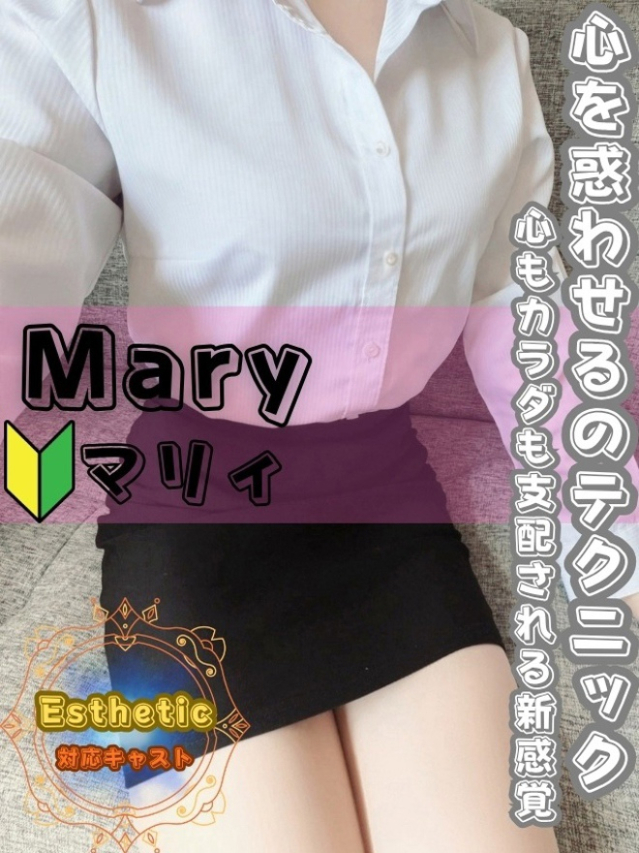 （宇部・山陽小野田 エステ・性感（出張））