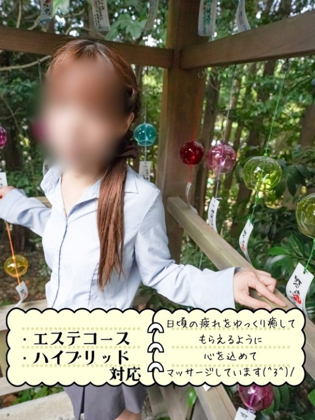 そら（オフィスアロマ）