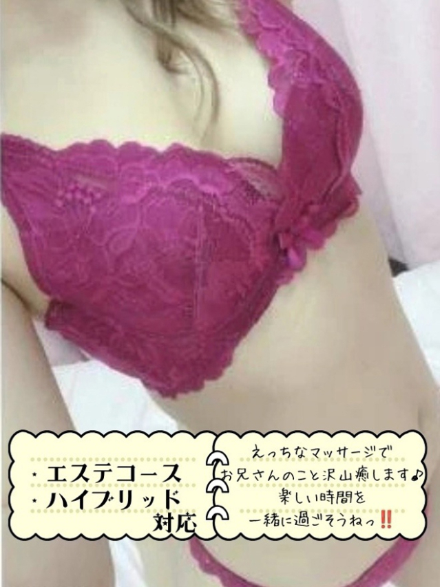 ゆま（オフィスアロマ）