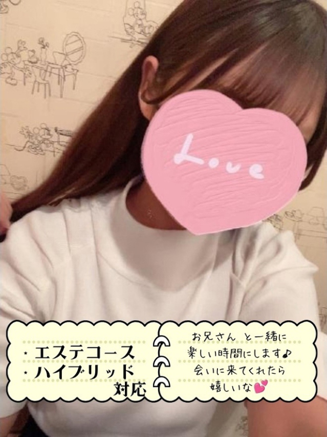 みな（オフィスアロマ）
