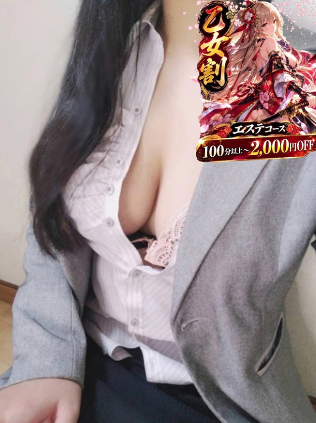 つむぎ(オフィスアロマ)