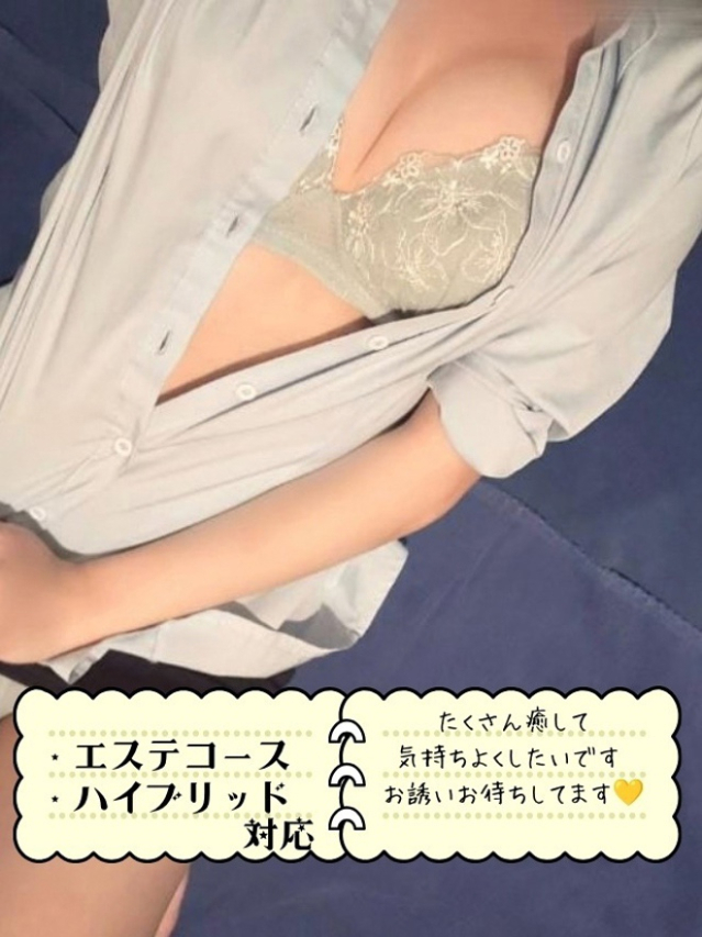 かやの(オフィスアロマ)