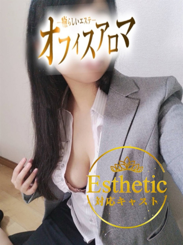 つむぎ(オフィスアロマ)