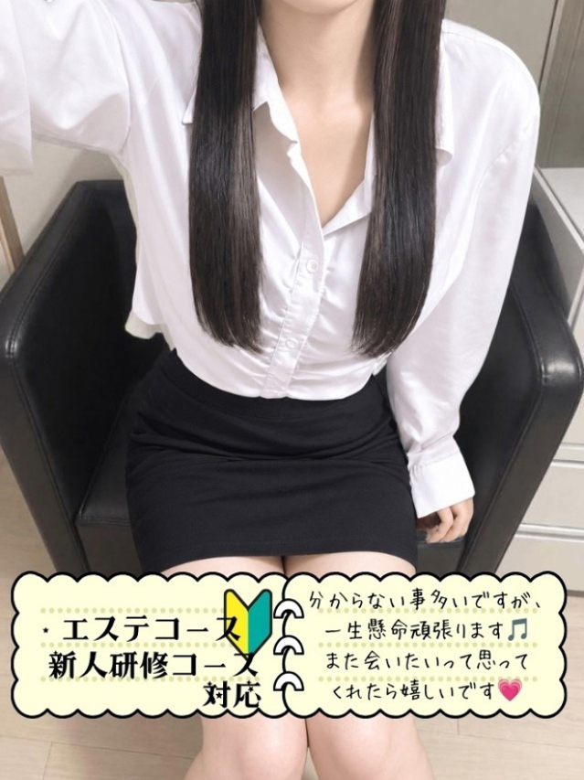 のん（オフィスアロマ）