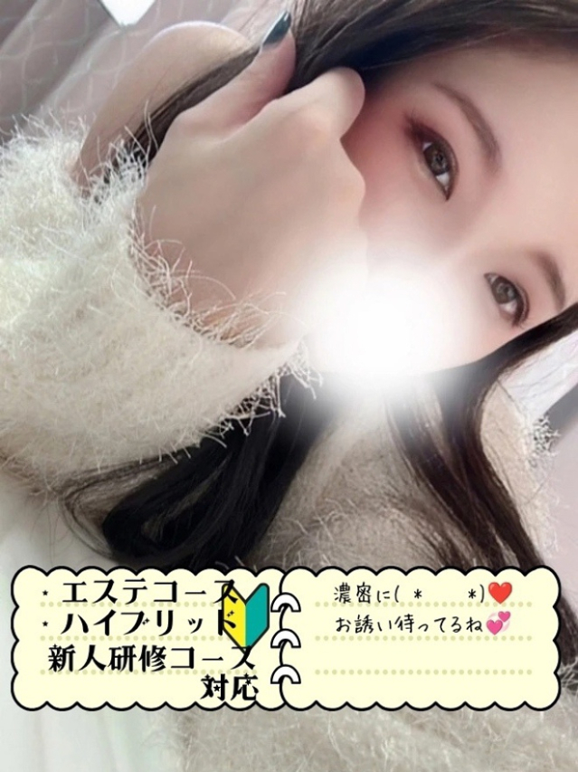 ほたる（オフィスアロマ）