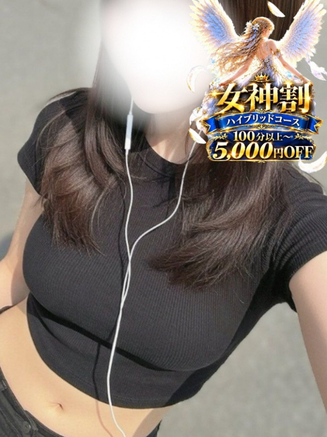もな（オフィスアロマ）
