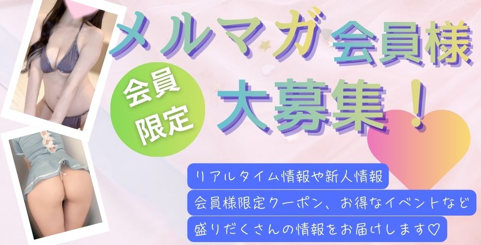 オフィスアロマ(宇部・山陽小野田エステ・性感(出張))