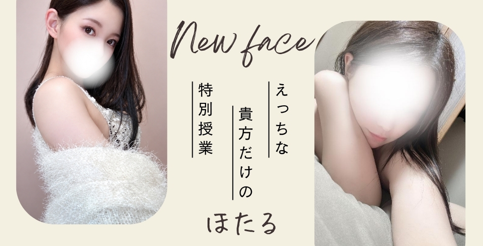 オフィスアロマ(宇部・山陽小野田エステ・性感(出張))