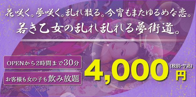 おいらん