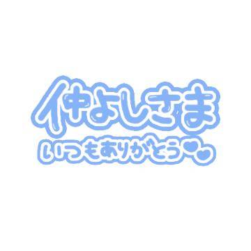 タイムゾーンのリピ様?