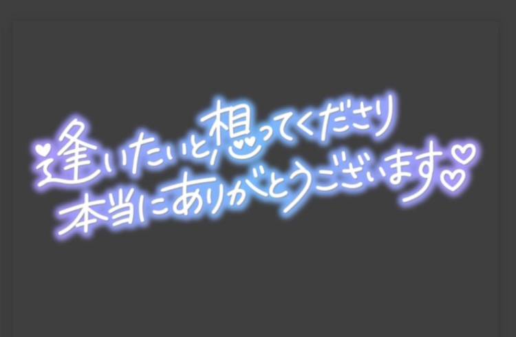 お礼日記?? 11月28日 木曜日