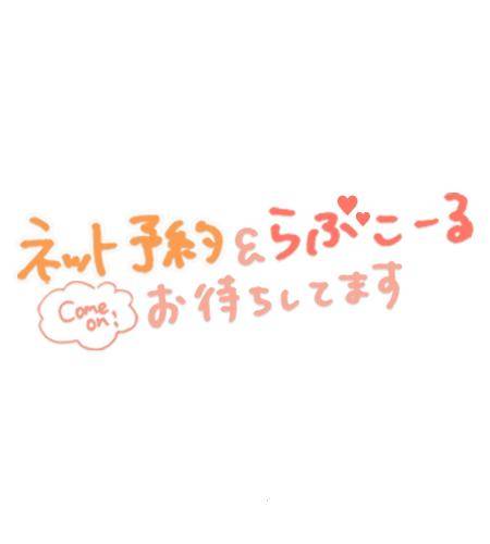 ?2月限定イベント?