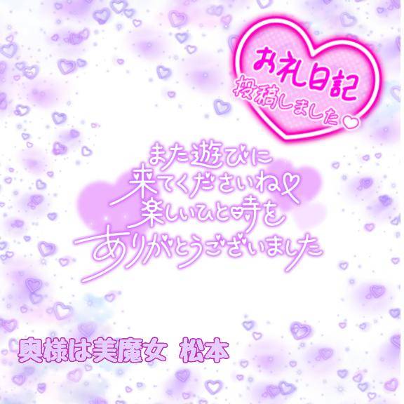 ありがとう