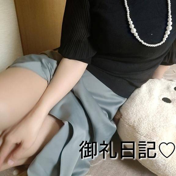 5月8日の御礼?