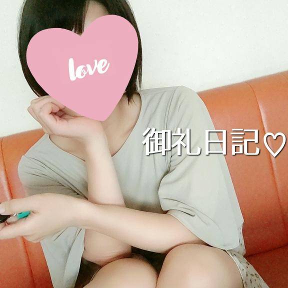 5月9日の御礼?