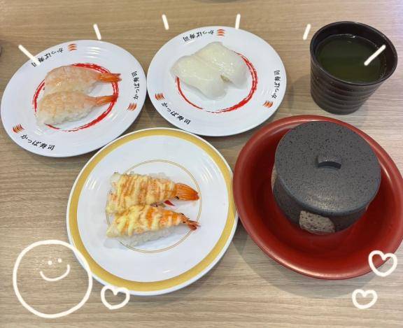 お休み??