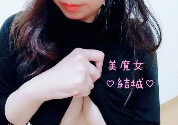 出勤?