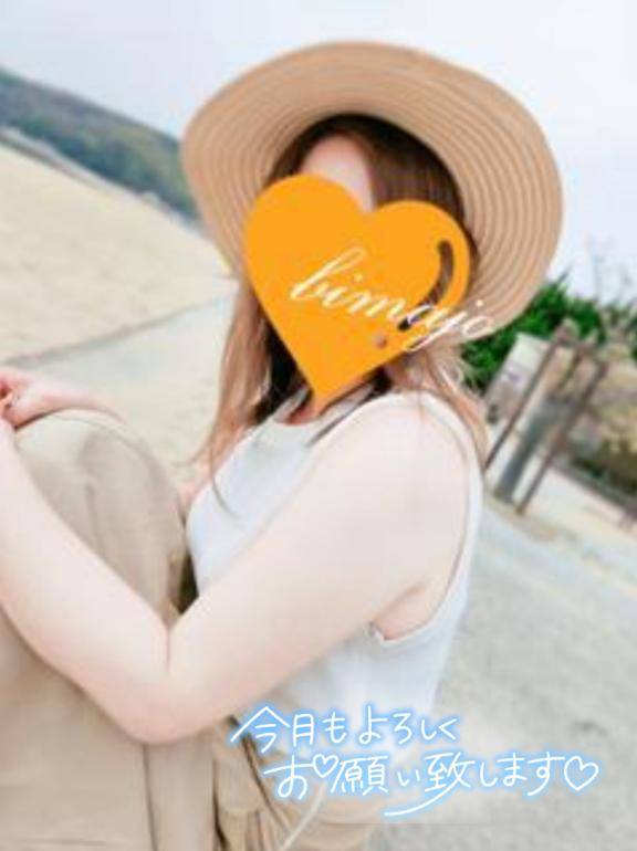7月?