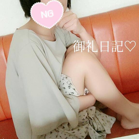 9月2日の御礼?