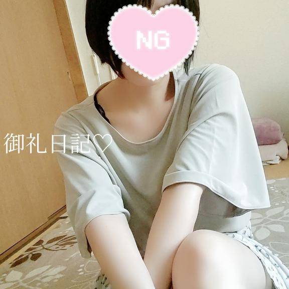 9月6日の御礼?