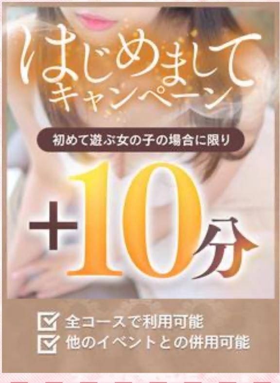 明日は??