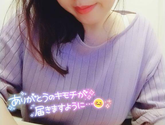 26日?御礼?