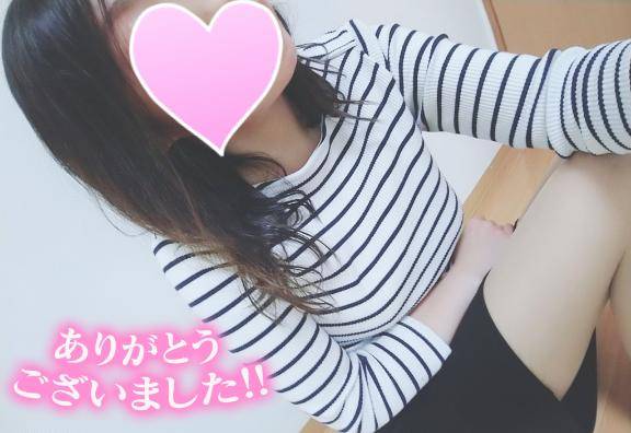 2日?御礼?