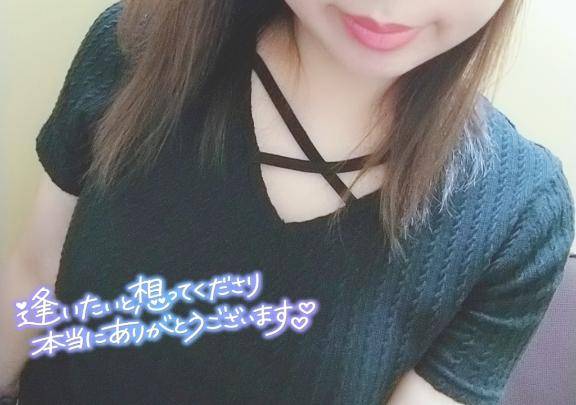 6日?御礼?