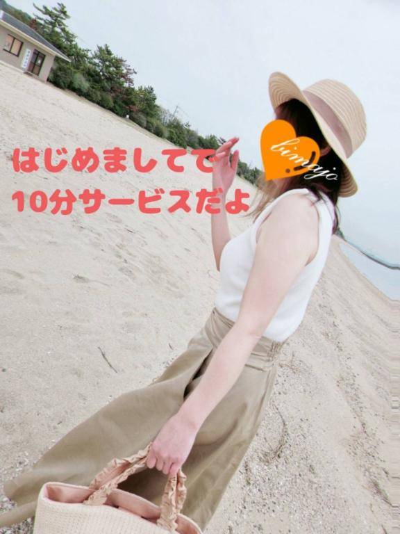 久し振りの…?