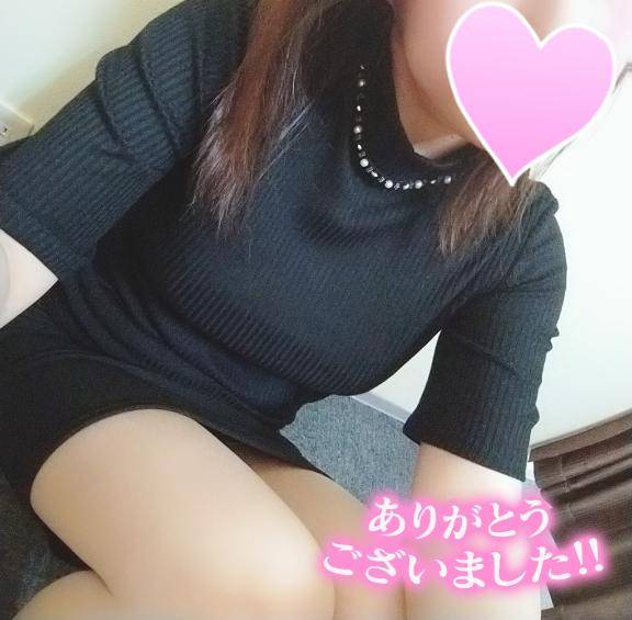 14日?御礼?