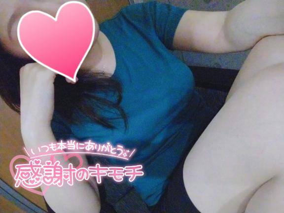 16日?御礼?