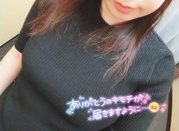 20日?御礼?