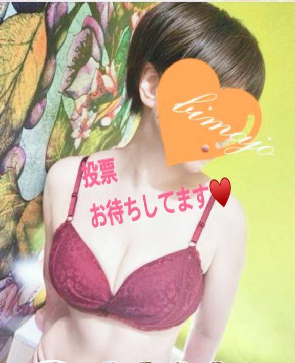 まだ間に合うよぉ?