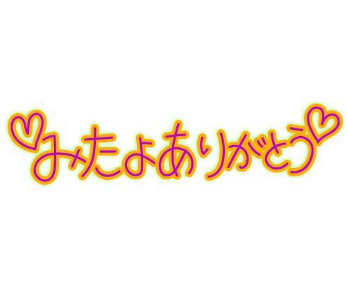 [お題]from:シャボンさん